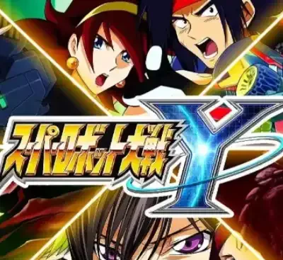 超级机器人大战Y v1.2.0中文版+7DLC下载 Switch高画质机甲策略RPG-锐品游戏库