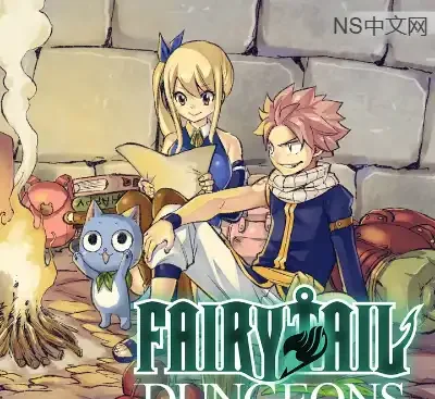 妖精的尾巴地下迷城Switch中文v1.2.12整合版下载|Roguelite卡牌冒险高画质-锐品游戏库