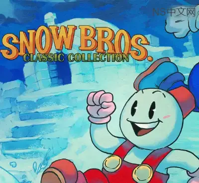 雪人兄弟合集Snow Bros Classic Collection美区中文v1.0.0版下载|Switch街机复刻双人合作-锐品游戏库