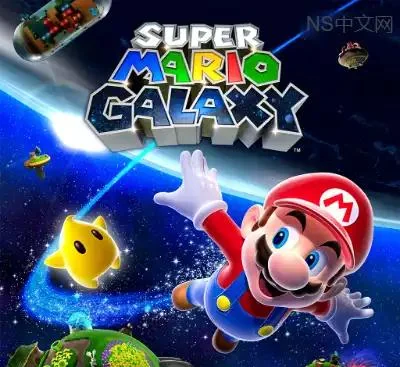 超级马里奥银河1+2合集 中文v1.3.1高清重制版 Switch免费下载-锐品游戏库