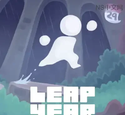 闰跃之年Leap Year Switch中文版v1.0.0+DLC 手绘平台解谜冒险免费下载-锐品游戏库