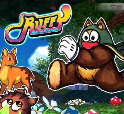 鲁菲与河畔Ruffy v1.2.1中文整合版下载|开放世界手绘冒险Switch游戏-锐品游戏库