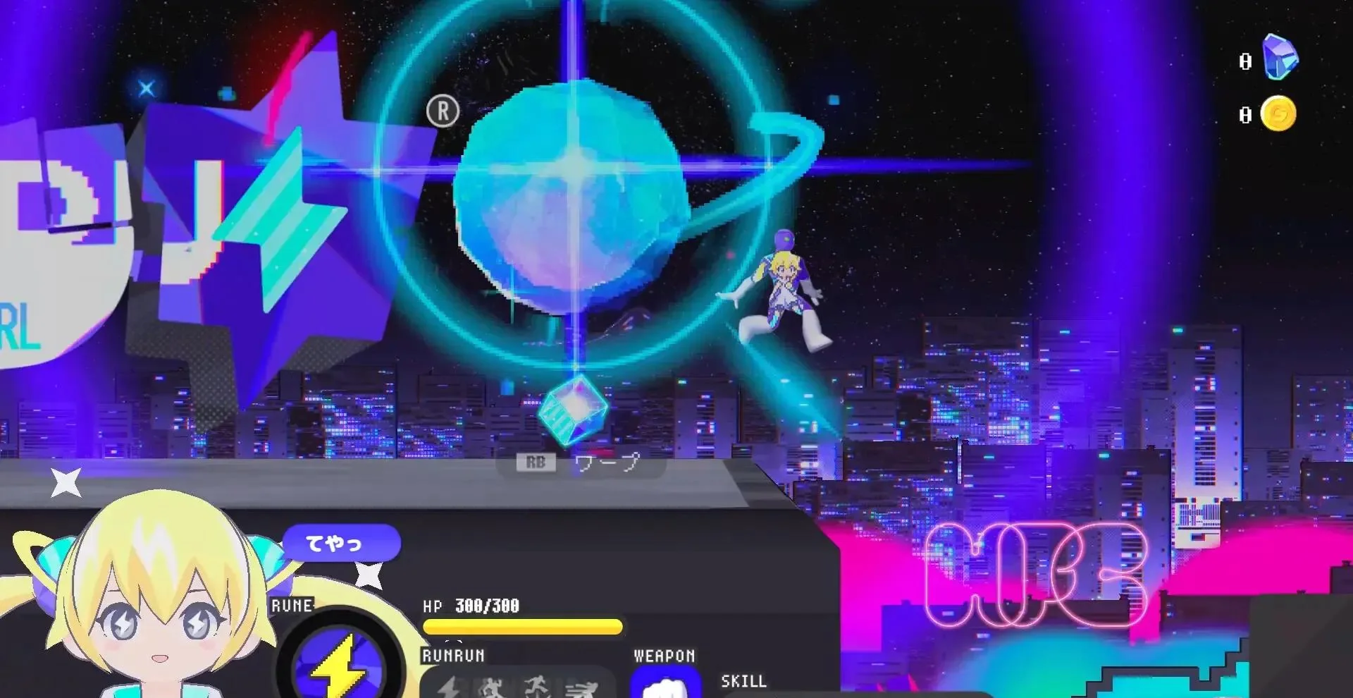 图片[1]-次元少女科涅鲁 Coneru Dimension Girl Switch美区中文v1.6.0 第三人称射击高画质免费下载-锐品游戏库