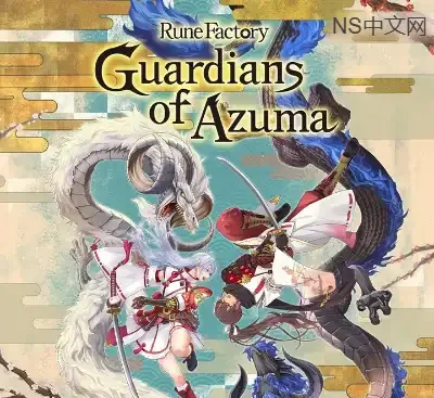 符文工房龙之天地v1.1.3中文版+15DLC整合下载 Switch高画质模拟-锐品游戏库