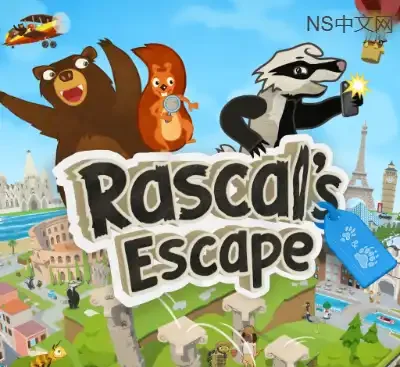 捣蛋鬼的逃脱Rascal’s Escape Switch美区中文版v1.2.0整合补丁下载-锐品游戏库