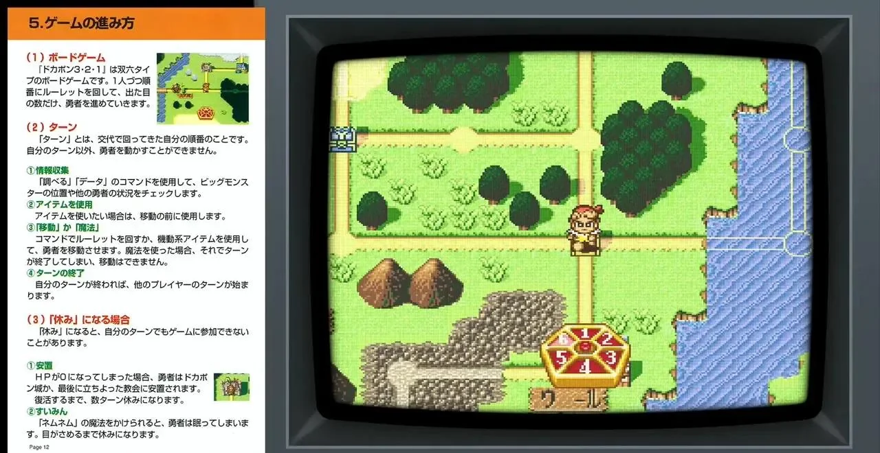 图片[3]-多卡波3-2-1超级合集Switch日版v1.0.0整合版下载|桌游RPG合集高画质中文支持-锐品游戏库