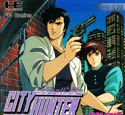 城市猎人City Hunter v1.0.10中文正式版下载 横版动作冒险2026最新高画质复刻-锐品游戏库