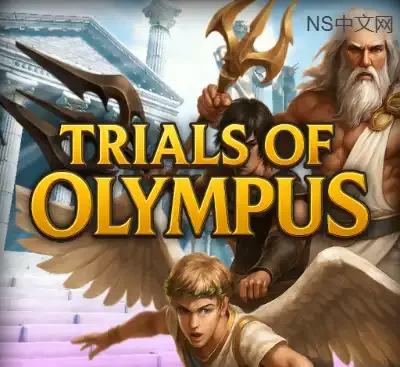 奥林匹斯的试炼Trials of Olympus Switch中文版v1.0.0高帧率平台跳跃免费下载-锐品游戏库