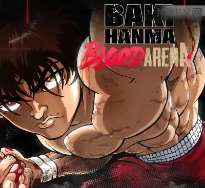 范马刃牙血之竞技场Switch中文版v1.2.1下载|2D格斗高画质动漫改编-锐品游戏库