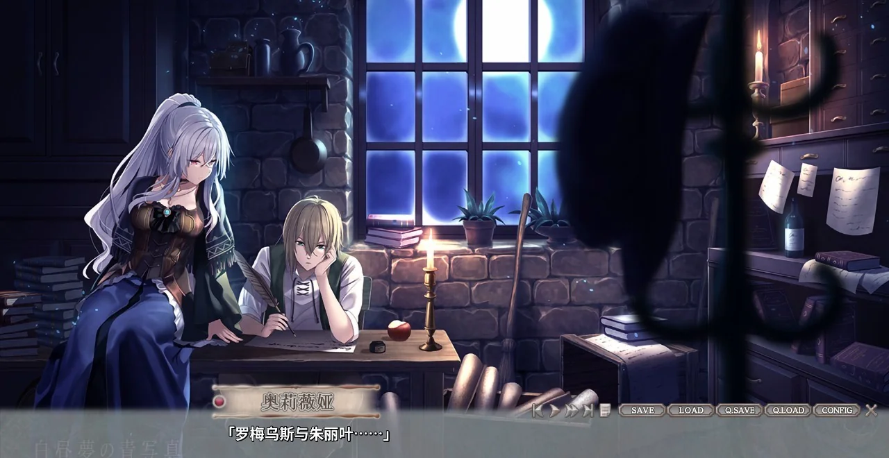 图片[1]-白昼梦的青图v2.0日区中文版治愈视觉小说免费下载-锐品游戏库