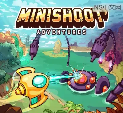 小飞船大冒险Minishoot\' Adventures Switch中文版v1.0.3下载|双摇杆射击银河城-锐品游戏库