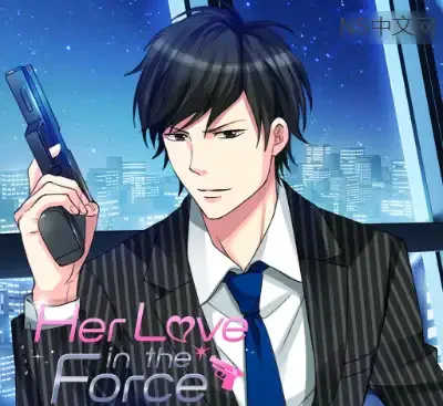 恋人是公安警察Her Love in the Force Switch中文版v1.0.0高甜恋爱视觉小说免费下载-锐品游戏库