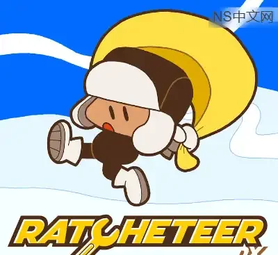 棘轮侠DX Ratcheteer DX Switch中文版v1.0.0下载 LOFI街机动作冒险高画质-锐品游戏库