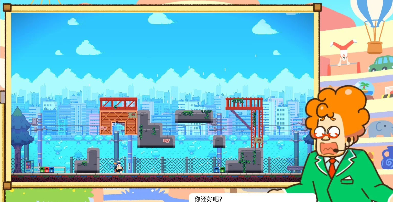 图片[1]-倒立城市Invercity Switch中文版v1.6.1 高帧像素解谜冒险免费下载-锐品游戏库