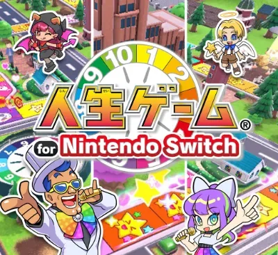 人生游戏Switch港区中文版v1.1.2升补整合版多人聚会下载-锐品游戏库