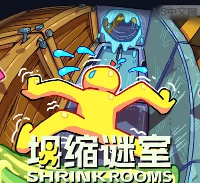 坍缩谜室Shrink Rooms Switch美版中文版v1.0.0下载|300+关卡推箱解谜-锐品游戏库
