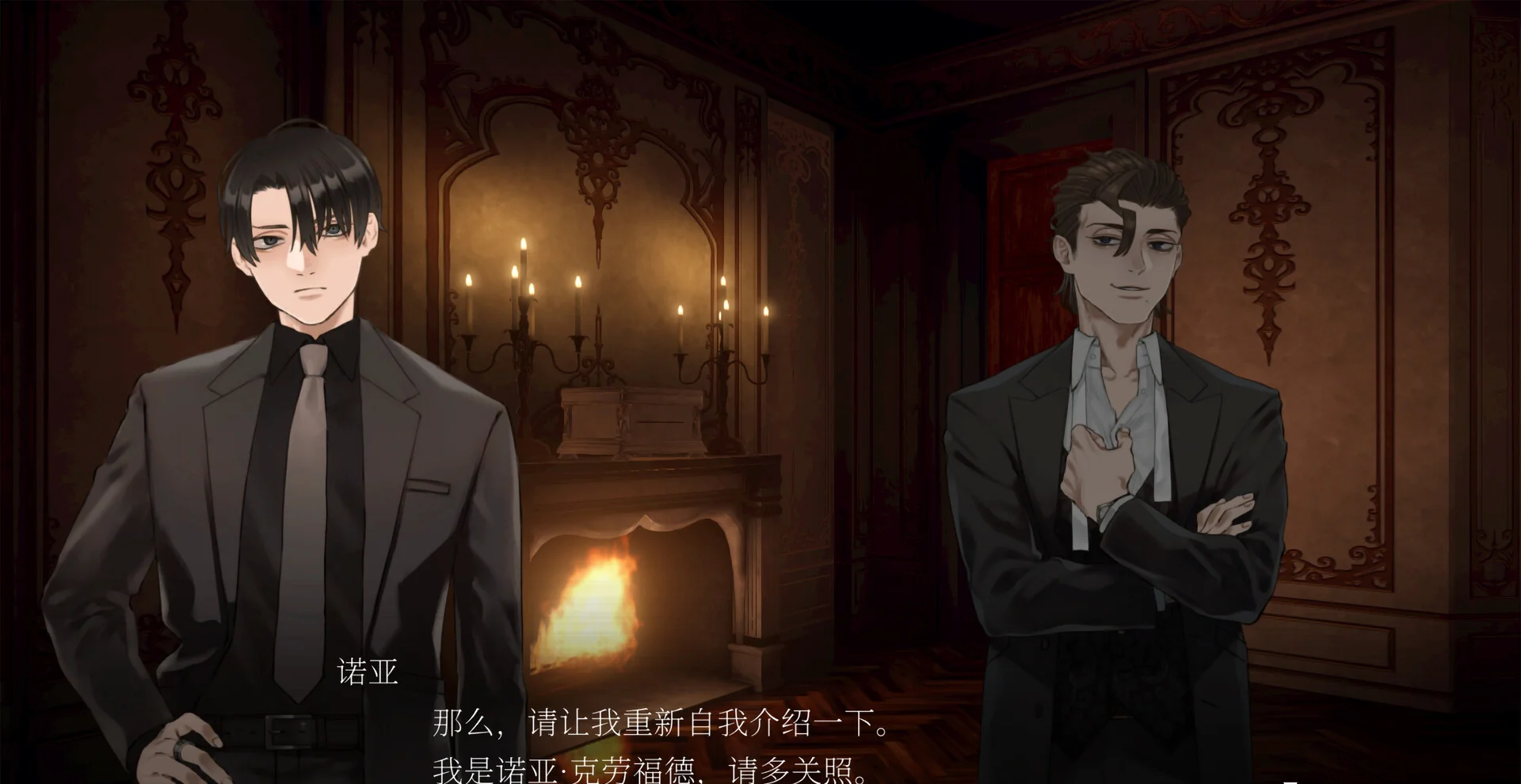 图片[1]-黑暗拍卖Dark Auction Switch中文版v1.0.5+DLC高画质推理冒险游戏下载-锐品游戏库