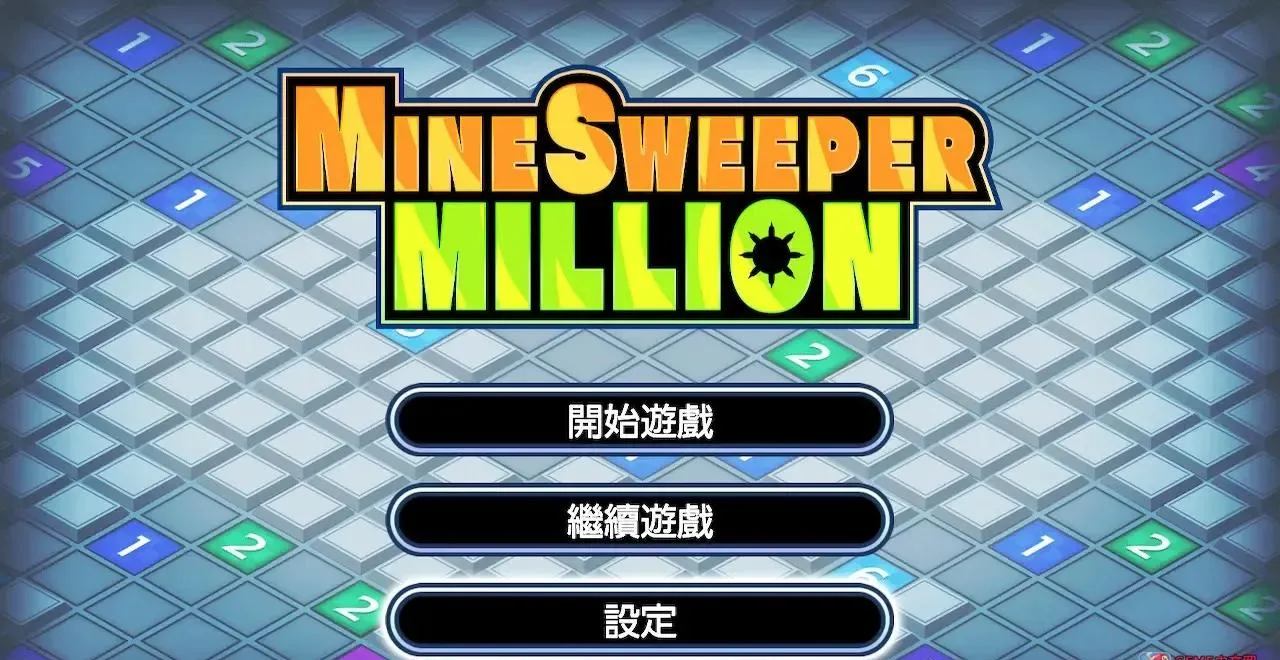 图片[1]-扫雷百万Mine Sweeper MillIon Switch中文版v1.0.1下载 1000×1000极限挑战-锐品游戏库