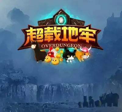 Overdungeon超载地牢Switch中文v1.8.0最新版卡牌塔防Roguelike高画质下载-锐品游戏库