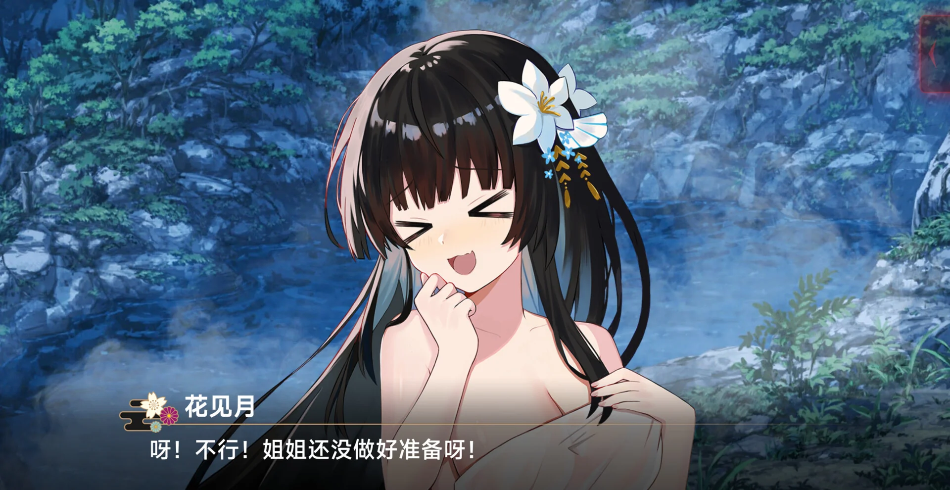 图片[3]-灵缘化谜解咒缘影交织Build.21661259全DLC中文版和风视觉小说免费下载-锐品游戏库