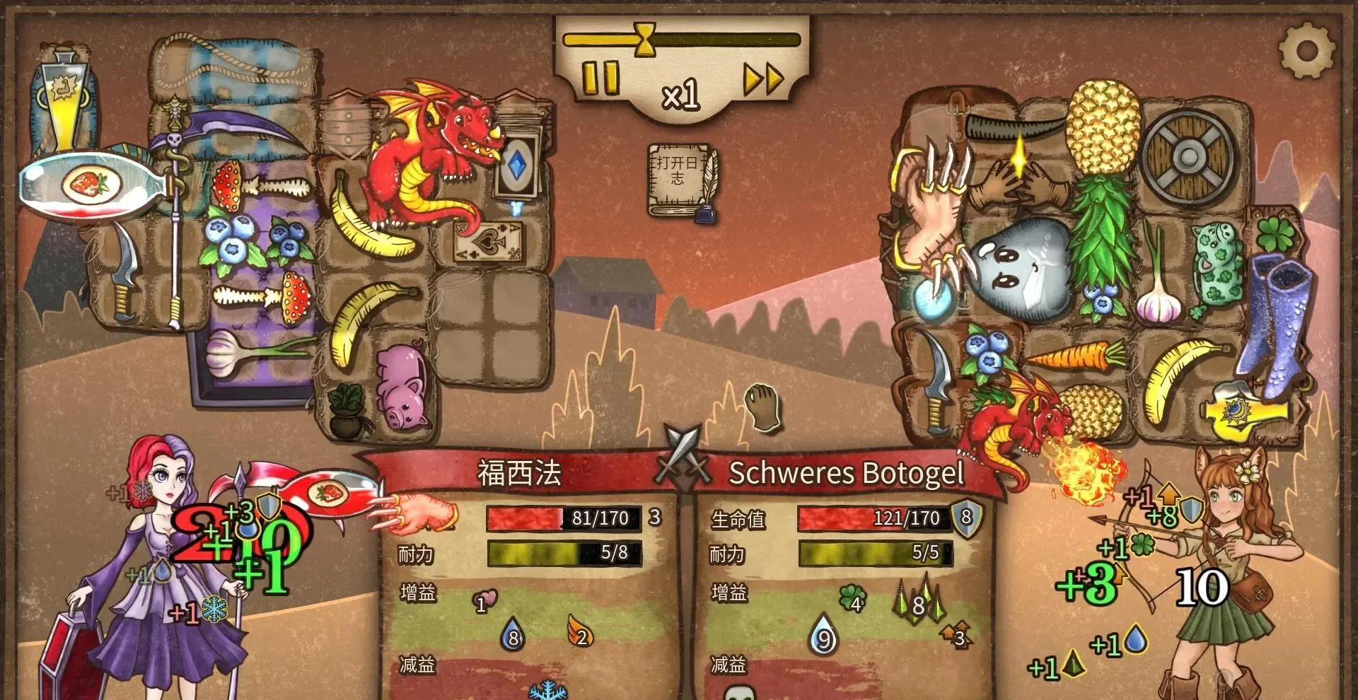 图片[1]-背包乱斗福西法的宝藏v1.0.10中文正式版下载|PVP自走棋策略游戏高压缩-锐品游戏库