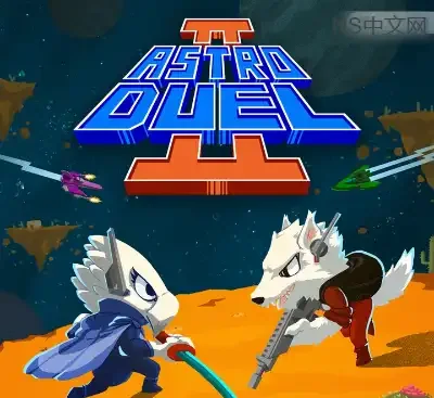 星间大乱斗2 Astro Duel 2 Build.21504379官方中文版下载|98MB快节奏空战格斗竞技-锐品游戏库