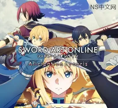 刀剑神域彼岸游境Build.20050578豪华中文版开放世界动作RPG高画质下载-锐品游戏库