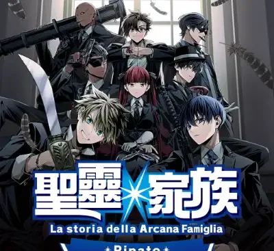 圣灵家族Rinato官方中文Build.20657128下载|乙女恋爱ADV高画质PC版-锐品游戏库