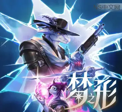 梦之形Shape of Dreams v1.1.1官方中文版 高画质肉鸽动作游戏免费下载-锐品游戏库