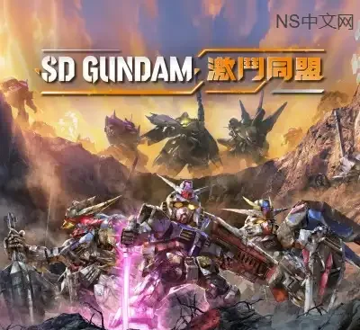 SD高达激斗同盟Build.20194421中文全DLC版25GB高速下载-锐品游戏库