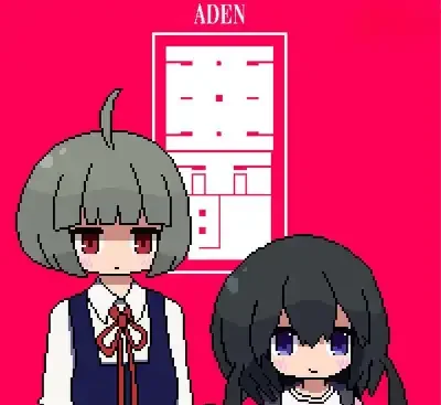 亚电ADEN v1.0.0官方中文版 高画质清版舞蹈动作游戏免费下载-锐品游戏库