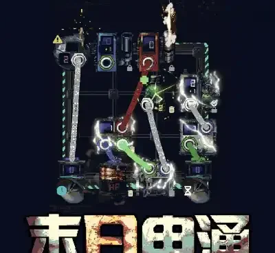 末日电涌Rogue Voltage官方中文版Build.16705894|Roguelike策略单机免费下载-锐品游戏库