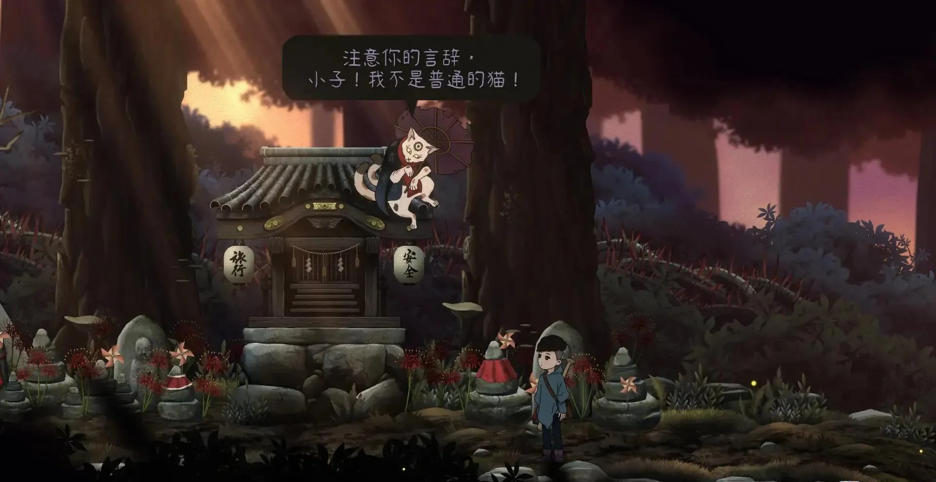 图片[1]-Last Time I Saw You官方中文Build.16938519下载|80年代末日式手绘叙事冒险治愈神作-锐品游戏库