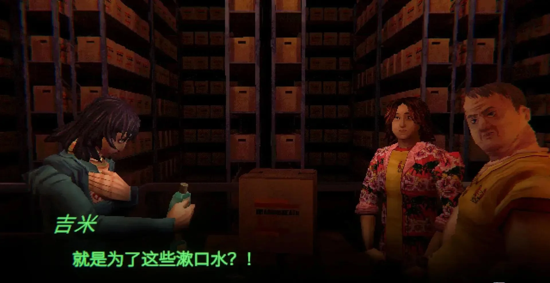 图片[1]-缄默祸运Mouthwashing官方中文v20250130高沉浸太空心理恐怖游戏免费下载-锐品游戏库