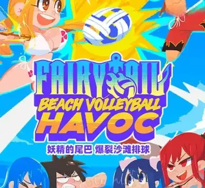 妖精的尾巴爆裂沙滩排球官方中文Build.16003755最新版高画质魔法竞技免费下载-锐品游戏库