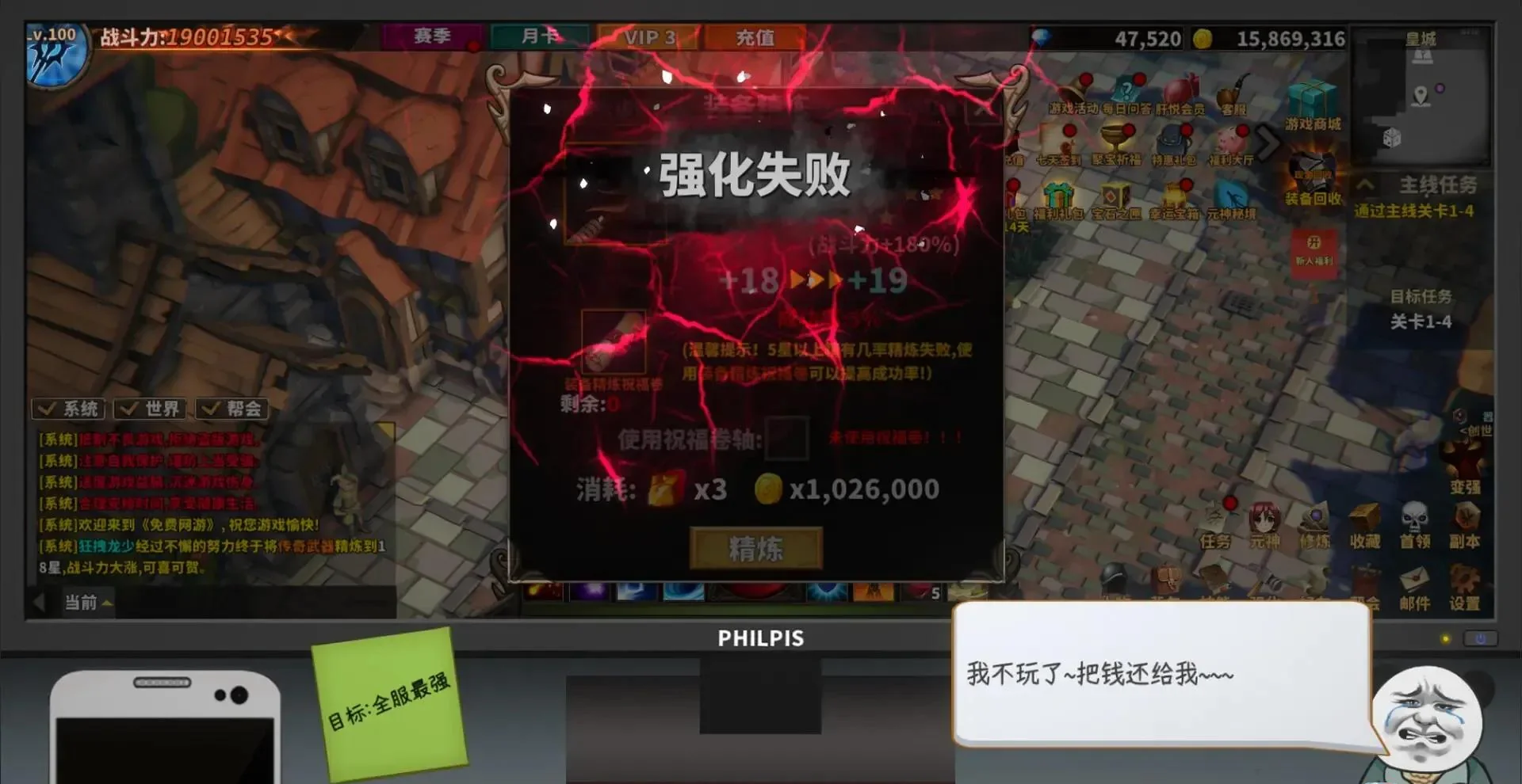 图片[1]-中国式网游Build.16824199中文最新版高画质单机模拟氪金体验免费下载-锐品游戏库