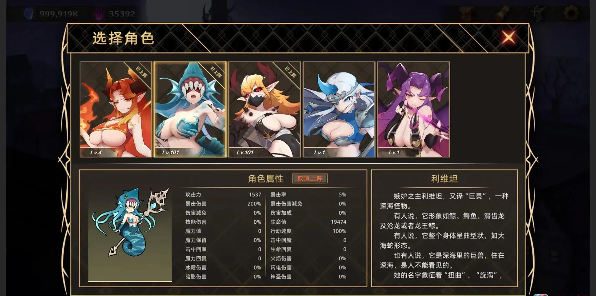 图片[1]-挂姬恶魔Idle Devils官方中文Build.17248946|放置策略单机版免费下载|791MB轻量高画质-锐品游戏库