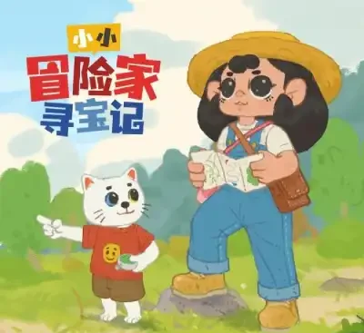 小小冒险家寻宝记官方中文v1.0.0高画质手绘寻物冒险游戏免费下载-锐品游戏库