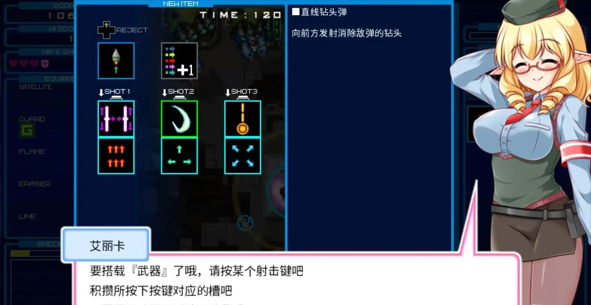 图片[1]-兰多战姬RANDOMAX官方中文v1.0.0高画质纵版肉鸽STG免费下载-锐品游戏库
