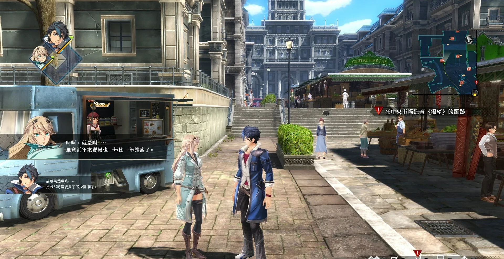 图片[1]-英雄传说黎之轨迹2 v1.1.2英文版高画质RPG单机下载|21.6GB完整版-锐品游戏库