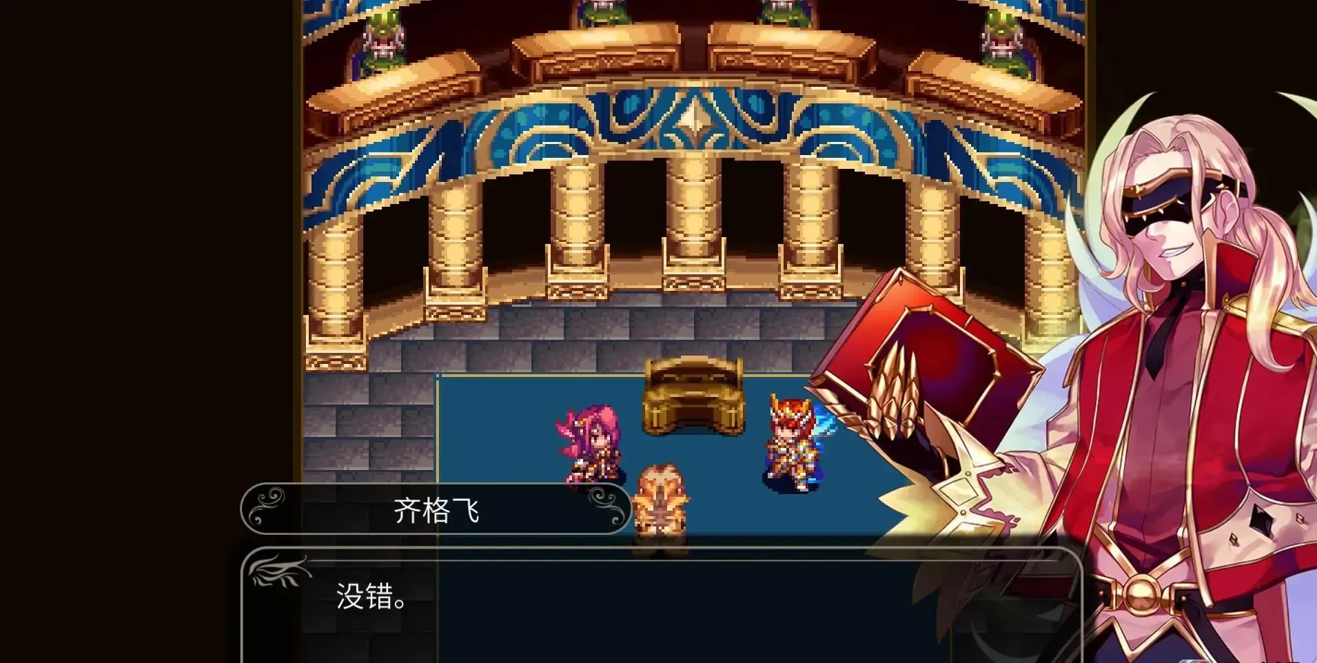 图片[1]-四传奇者Legend of the Tetrarchs中文版v1.0.0像素回合制RPG免费下载-锐品游戏库