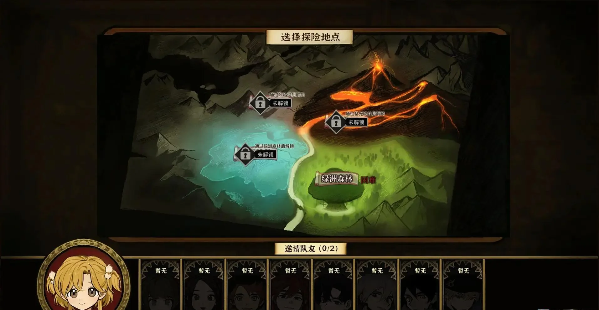 图片[1]-火山的女儿Volcano Princess v2.01.13官方中文高自由度养成模拟单机游戏下载-锐品游戏库