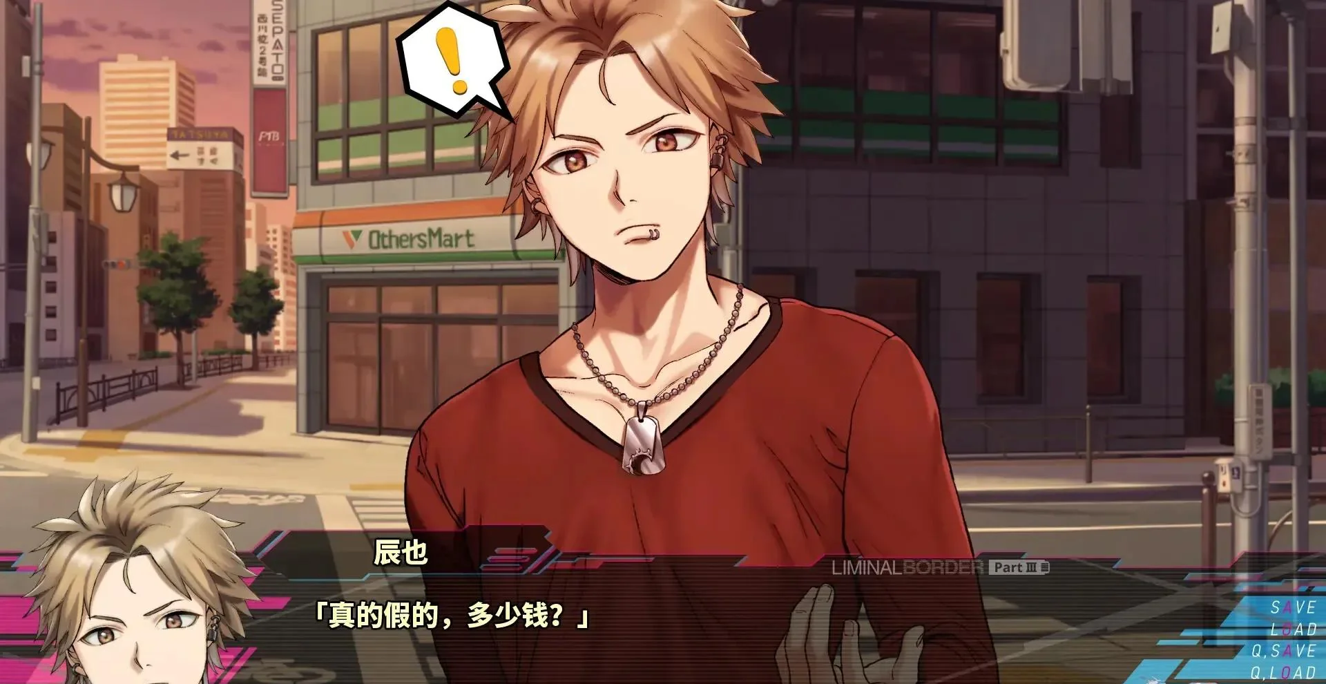 图片[1]-Liminal Border Part III 官方中文版 Build.17233645 视觉小说剧情巨制下载-锐品游戏库