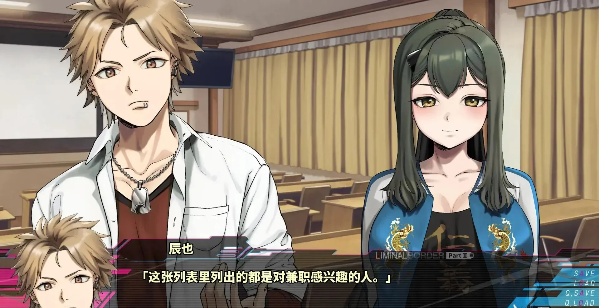 图片[1]-Liminal Border Part II官方中文版v1.0.0下载|黑帮恋爱冒险AVG高画质2.42GB-锐品游戏库