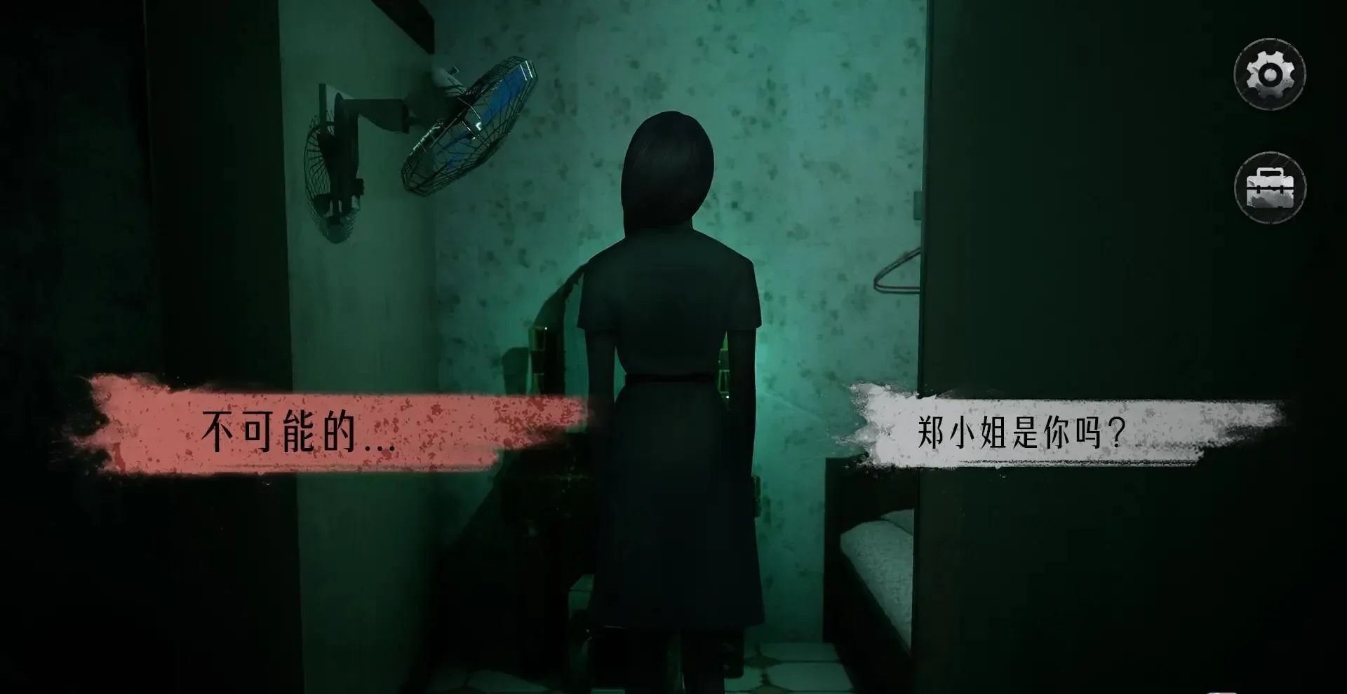 图片[1]-猛鬼大厦2官方中文v1.2.4高画质恐怖解谜游戏粤语国语双语音轨免费下载-锐品游戏库