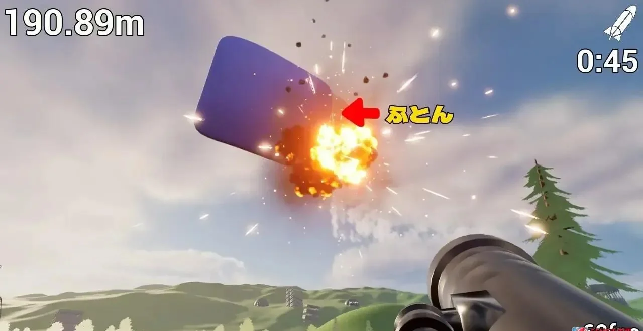 图片[1]-炸掉蒲团！with Rocket Launcher v1.016官方中文PC版|创意物理射击单机免费下载-锐品游戏库