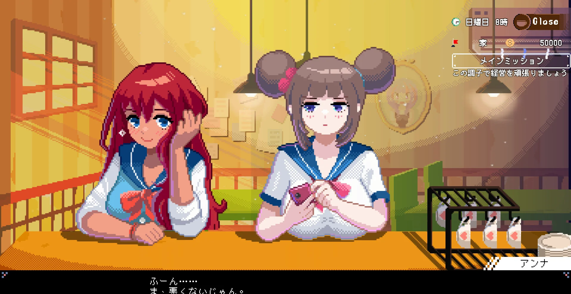 图片[1]-芙哇芙哇女仆咖啡厅v1.11官方中文免安装版下载|视觉小说恋爱模拟|高画质像素风-锐品游戏库