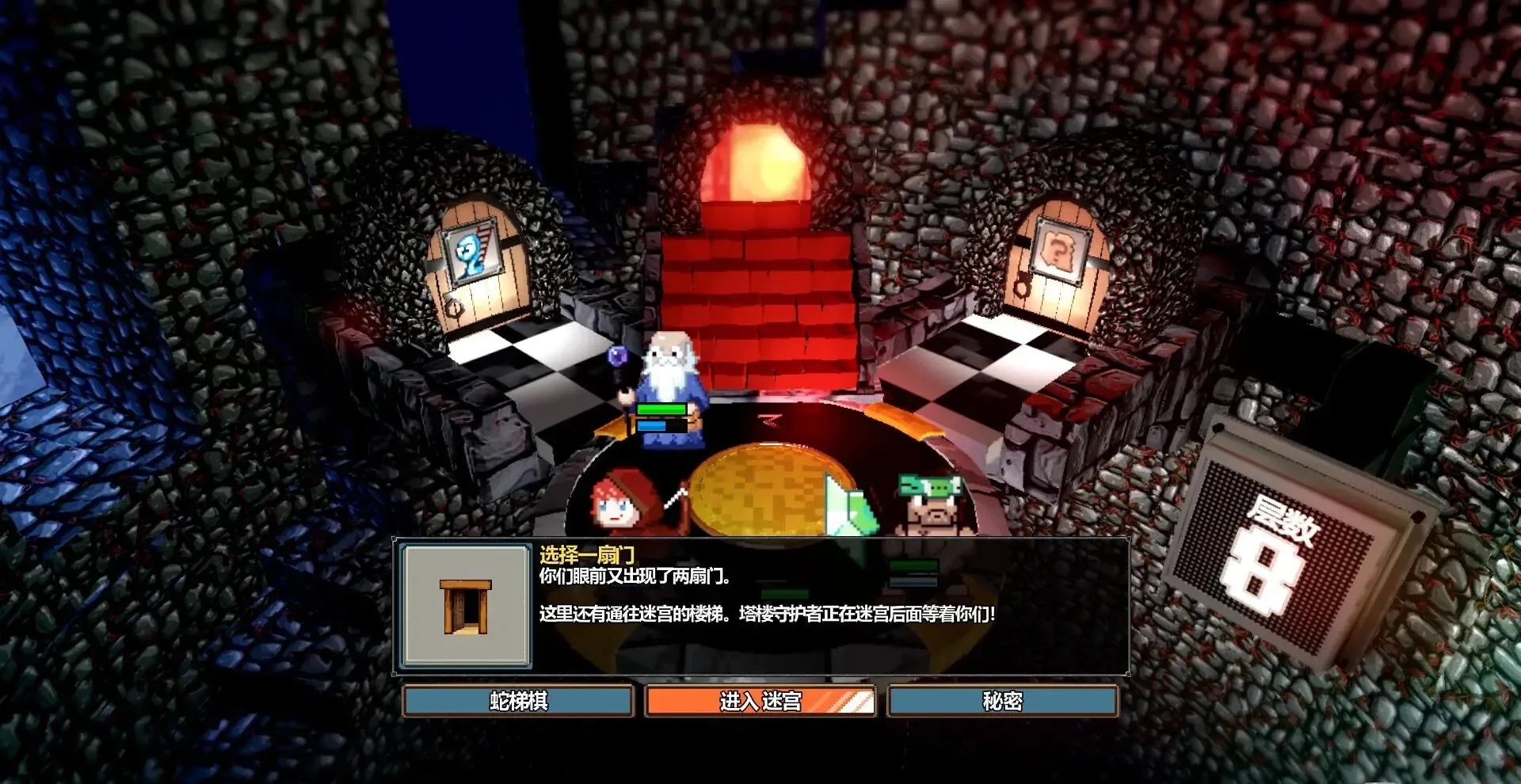 图片[1]-魔盾联盟Gorgon Shield Build.175815322中文版|垂直Roguelike动作RPG高塔生存挑战免费下载-锐品游戏库