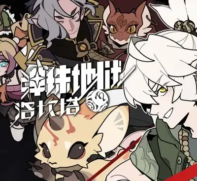 弹珠地狱洛坎塔v0.8.3.2中文正式版 肉鸽+弹珠创新融合 高画质单机免费下载-锐品游戏库