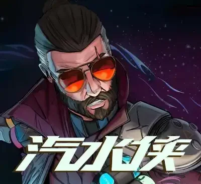 汽水侠Sodaman官方中文Build.17574207高画质版单机动作冒险游戏免费下载-锐品游戏库